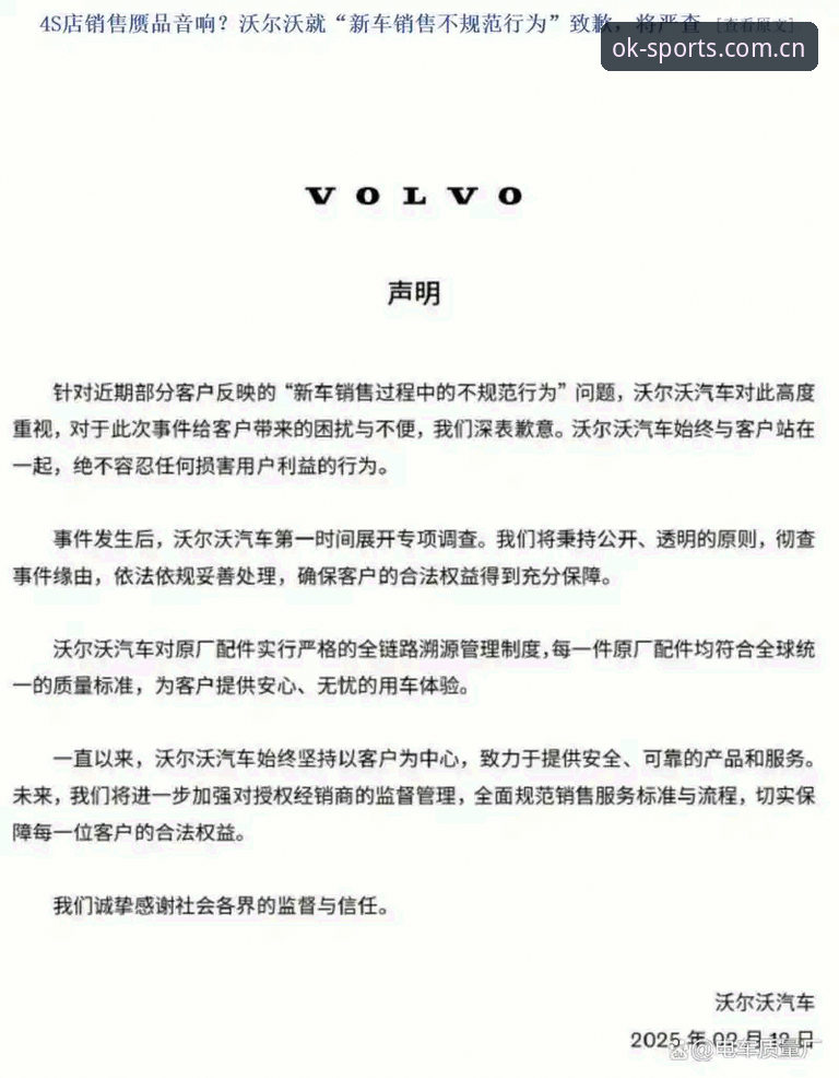 OKSPORT最新网址 官方入口vs山寨陷阱:OKSPORT最新网址为何总是找不到?老用户教你一招辨别