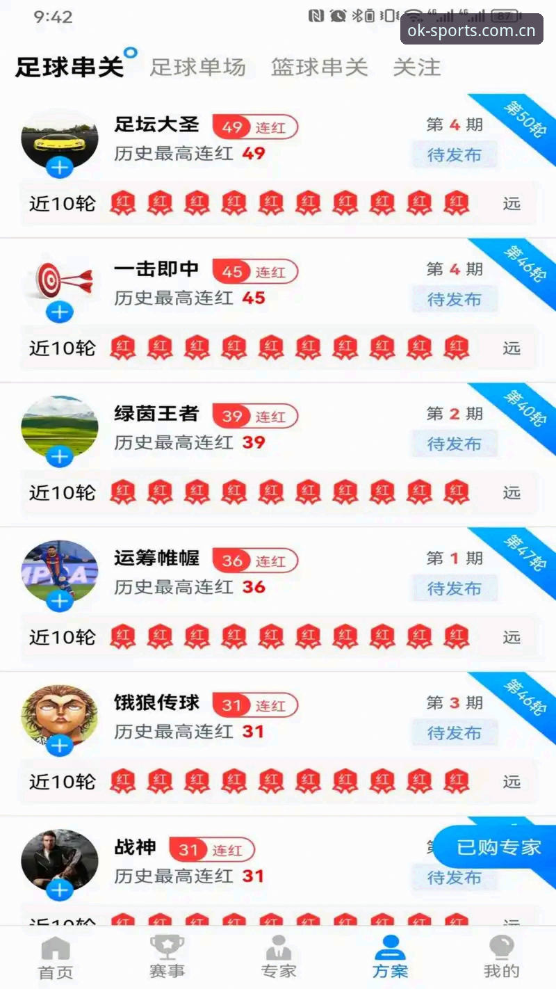 OKSPORT官网地址更新下载不了怎么办 解决OKSPORT官网地址更新下载难题的完整指南:轻松找回ok体育最新入口