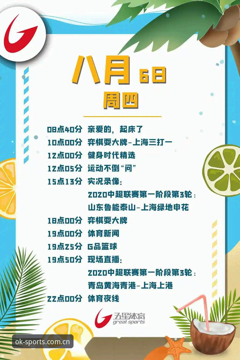 OK体育安卓版 OK体育安卓版 vs 网页版:哪个更适合你的日常娱乐?全面对比分析