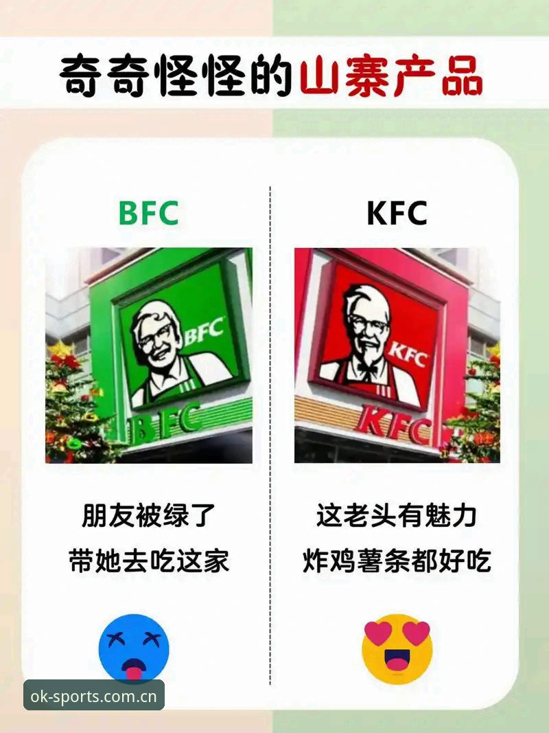 OKSPORT最新网址 官方入口vs山寨陷阱:OKSPORT最新网址为何总是找不到?老用户教你一招辨别
