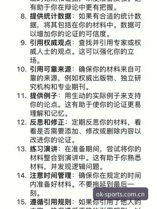 OKSPORT官方平台使用指南 OK体育平台使用指南:3个核心步骤帮你避开山寨网站风险
